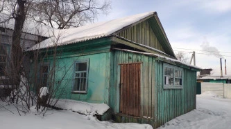 Аукцион по продаже нежилого помещения площадью 45,8 кв. м, расположенного по адресу: Амурская область, село Константиновка, ул. Пионерская, здание 18, помещение 1